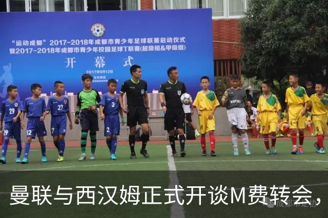 曼联与西汉姆正式开谈M费转会，本月欲完成引进！曝将签5年合同周薪最高15万