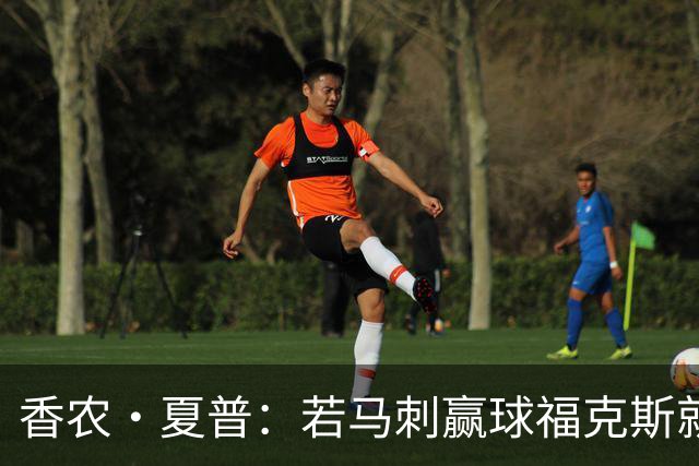 香农·夏普：若马刺赢球福克斯就不会提伤病 现在别找借口