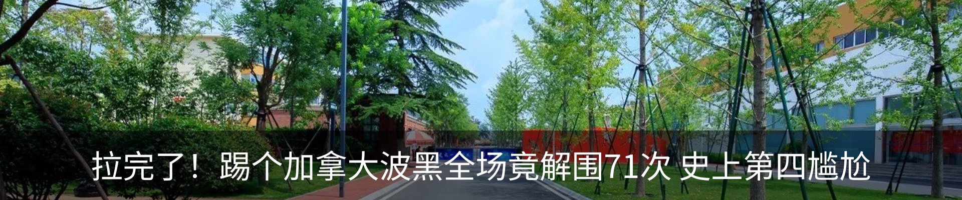 资讯中心