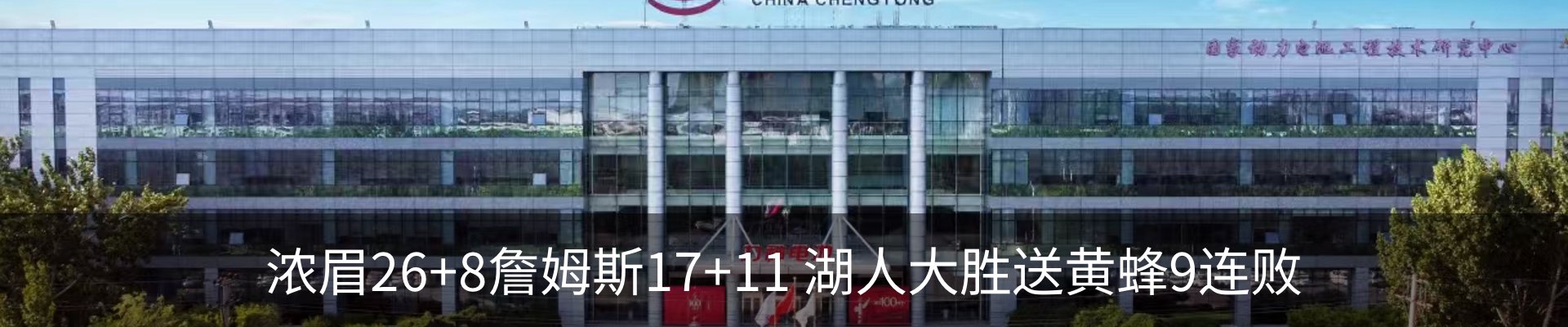 资讯中心